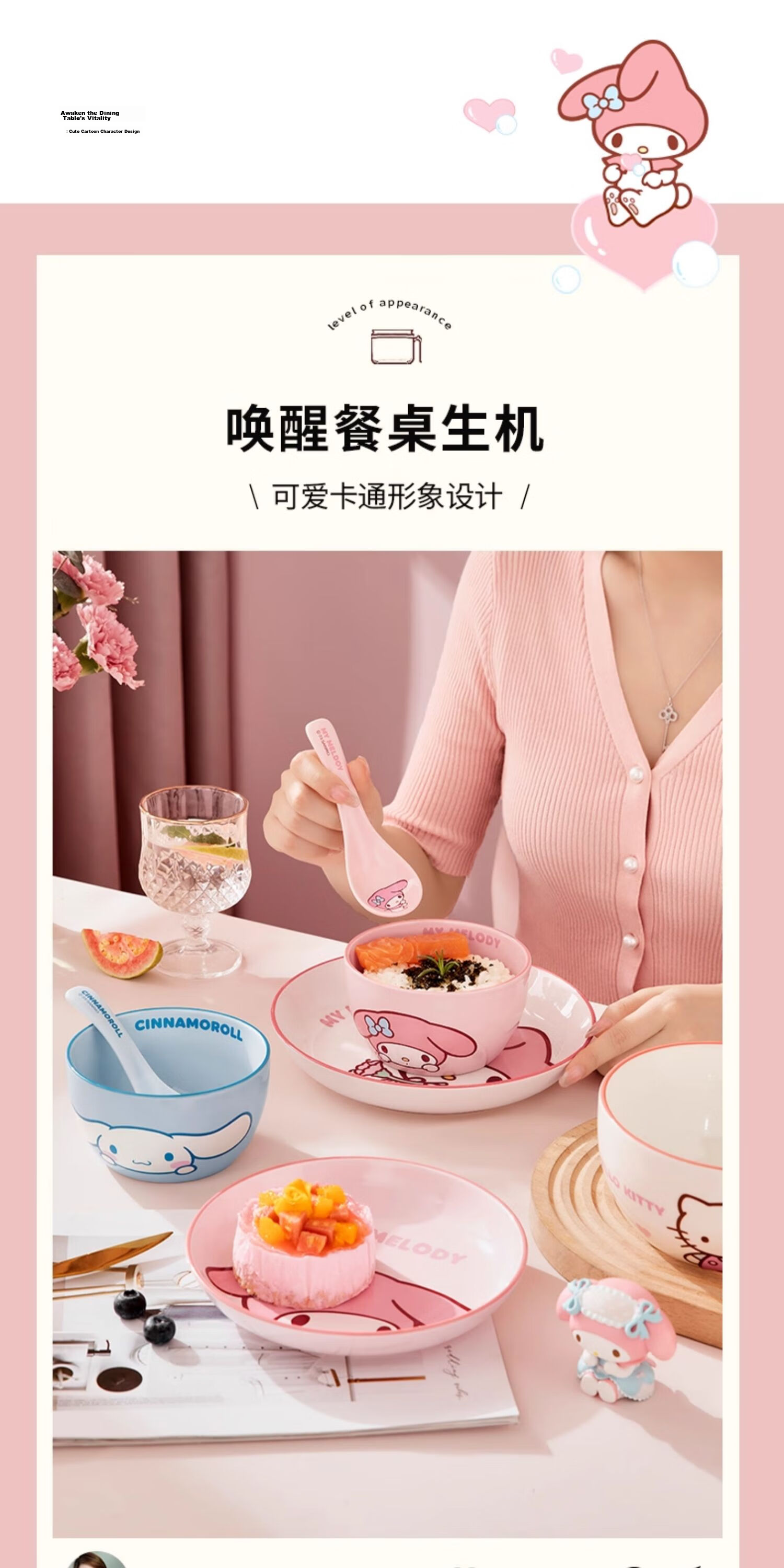 MANCHAOJIA Hello Kitty Handle Ceramic Bowl Household Baking Bowl Cute Dormitory Student Fruit Salad Instant Noodle Soup Rice Bowl 3