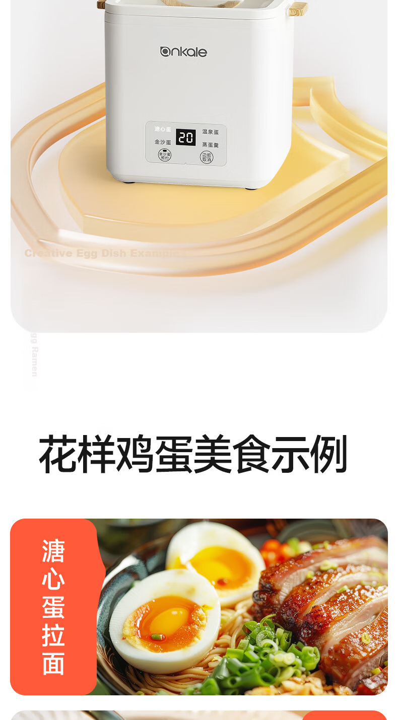 Ankale Multifunctional Egg Cooker for 1-2 People Small Smart Timer Auto Power Off Soft Boiled Salted Egg Hot Spring Steamed Egg Single Layer 4-Egg Steamer Baby Food Maker AJL-ZD10 11