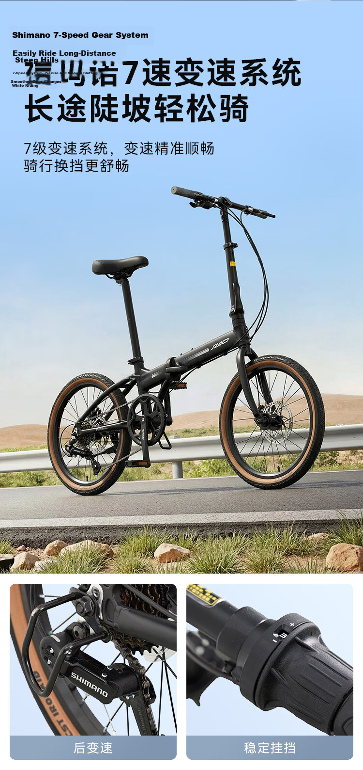 JD Original F8 Folding Bicycle, Shimano 7-Speed Aluminum Alloy 20-Inch Adult Student Commuter Bike, Space Silver 4