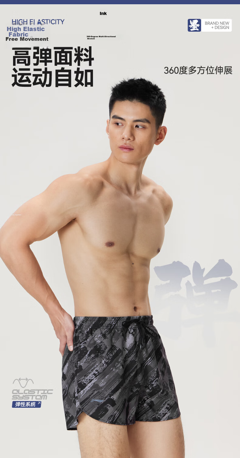 LI-NING Men's 2-in-1 Quick-Dry Swim Trunks with Inner Shorts, Three-Quarter Beach Shorts, Swimming Suit, Hot Spring Swimwear 0061 Black Gray XXL 3