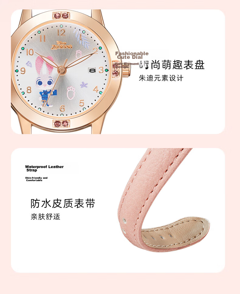 Disney Judy Collaboration Cute Kids Waterproof Quartz Watch for Elementary to High School Students Birthday School Gift 13