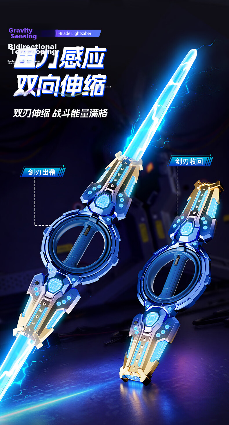 Feibei Fire Spin Double-Blade Lightsaber Retractable Kids Glowing Toy Boys Star Wars Laser Sword Birthday Gift 3-6 3
