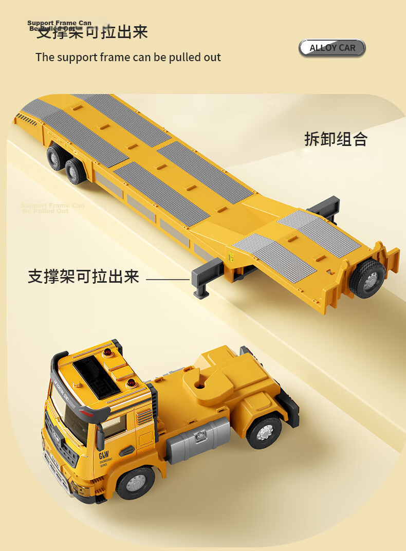 Babamama Children's Toys for Boys Aged 3-6, Toy Car with Trailer, Excavator, Extra Large Alloy Construction Vehicle Set 6