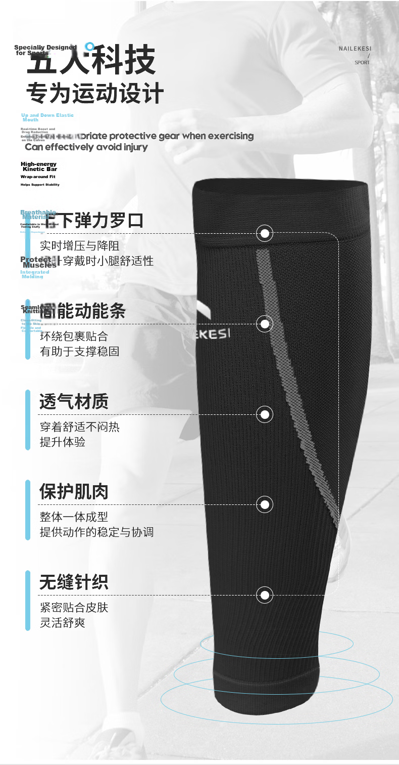 NAILEKESI N Sports Calf Sleeves, Leg Compression Socks, Pressure Bandages, Running Straps for Men, Marathon Protective Gear, Warmth Preservatio 3