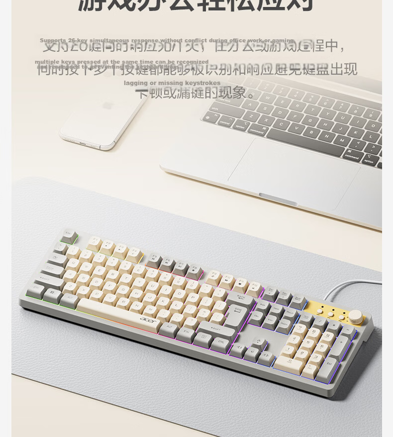 Acer Wired Keyboard and Mouse Set Mechanical Feel RGB Lighting Ergonomic Volume Knob Two-Tone Wired Combo Macro-Driven Mouse OKW238 5