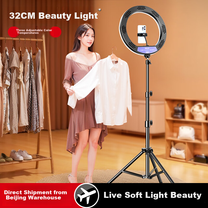 JIMANTU 32CM Ring LED Live Streaming Fill Light with Stand, Beauty Face Slimming Soft Light for Influencers, Large Aperture Makeup Phone Live Beauty Lamp