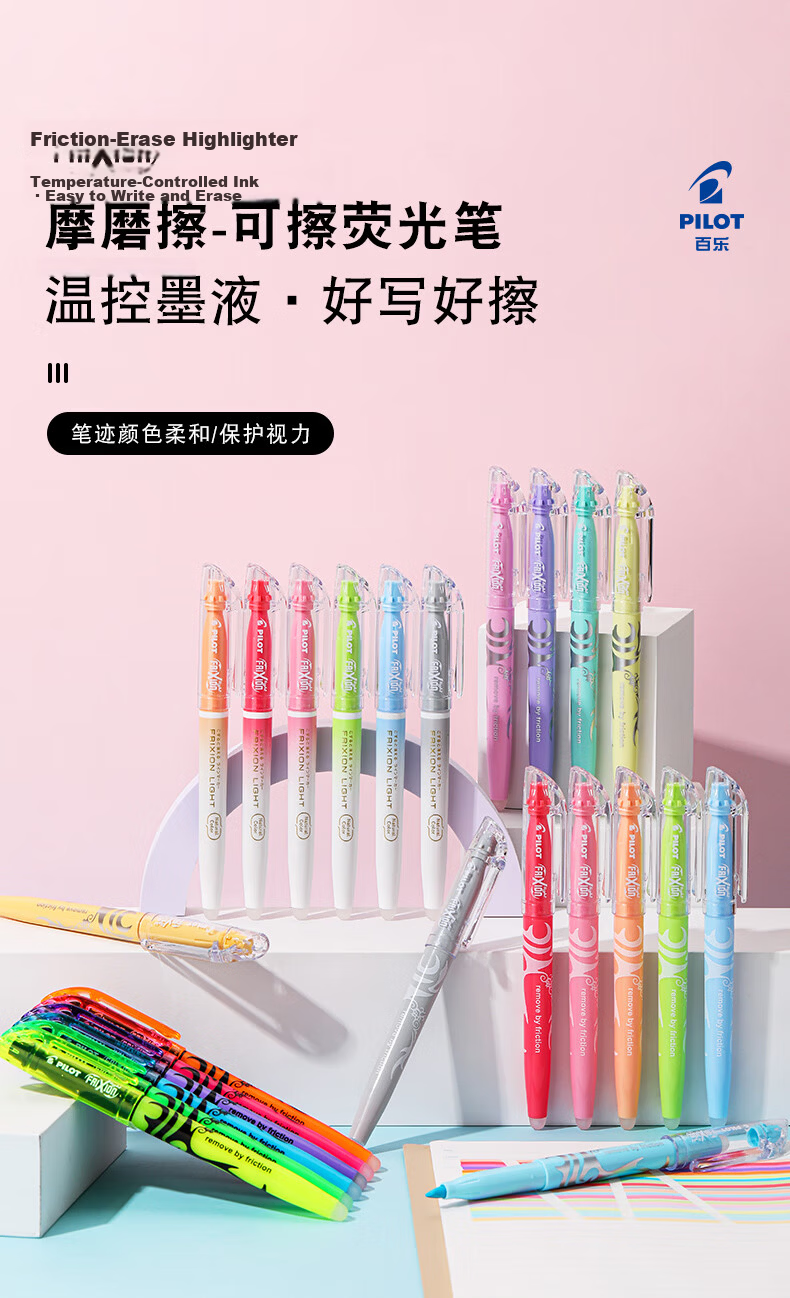 PILOT Erasable Highlighter, Natural Color Series, Colored Frixion Marker, Fluorescent Pen, Highlighting Pen, Student Marking Pen, Stationery, SW-FL Slanted Tip, Blue, Single Pe 1