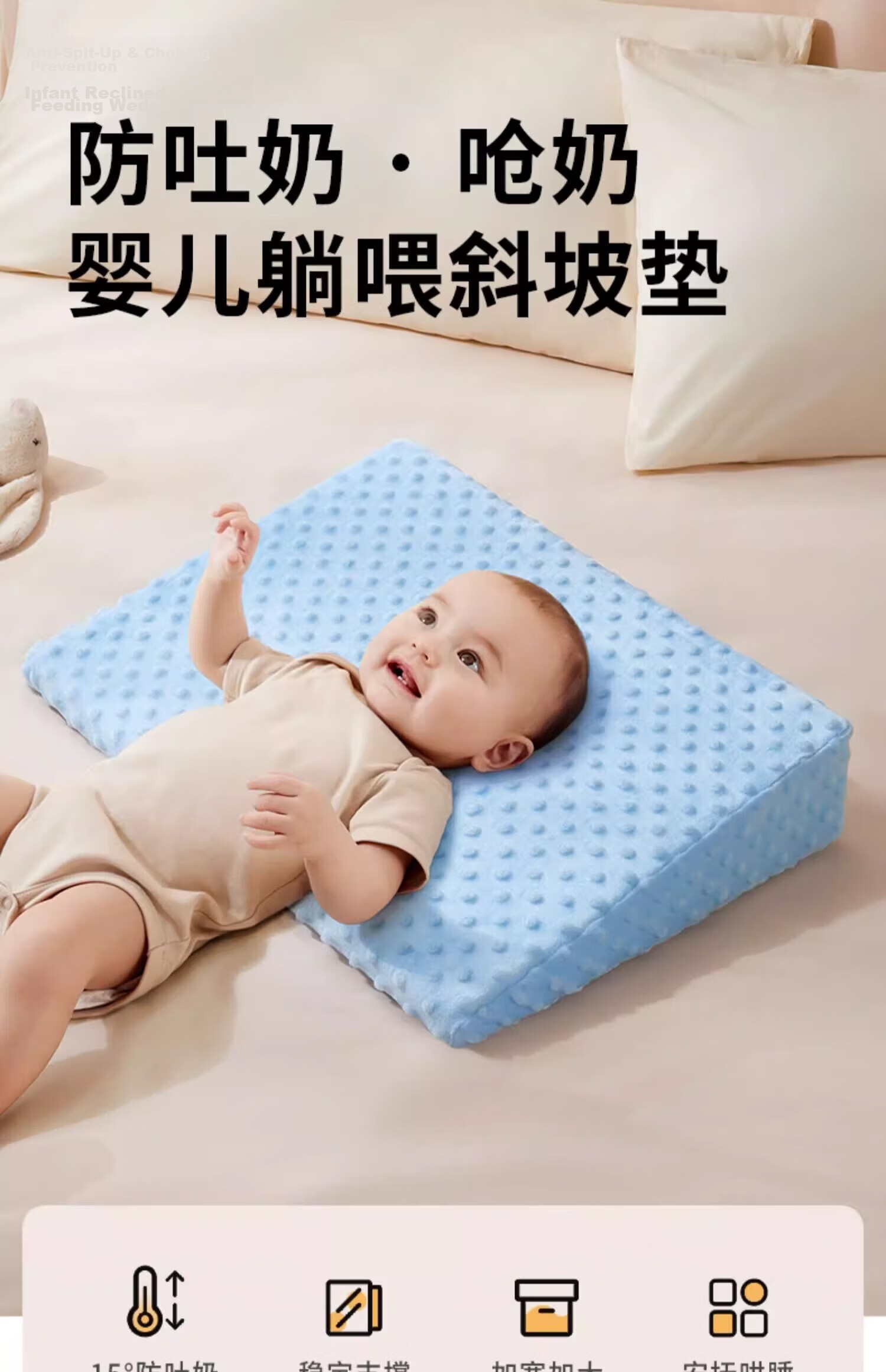 AIBEDILA Anti-Spit Ramp Pad, Baby Feeding Incline Pillow, Newborn Anti-Choking Milk Spill Prevention Lying Feeding Aid 1