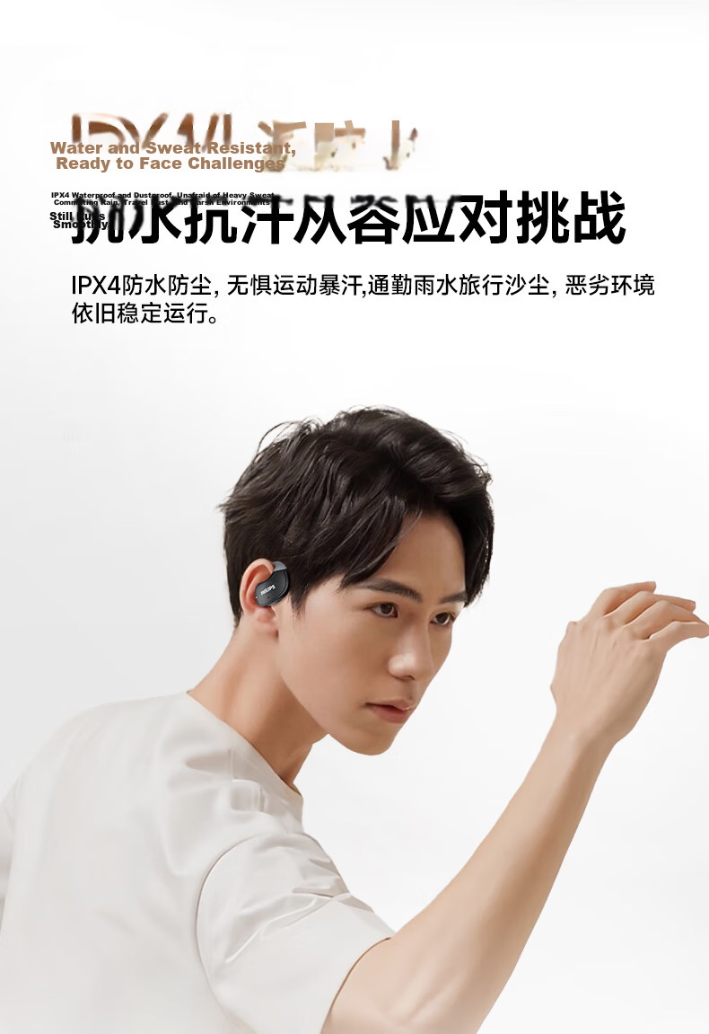 PHILIPS Bluetooth Headphones, Bone Conduction Concept, True Wireless, Over-Ear, Open-Style, Not In-Ear, Clip-On, for Sports, Running, Long Battery Life, High-End Noise Reduction, Compatible with Apple And Huawei, TAT5739-Blue 14