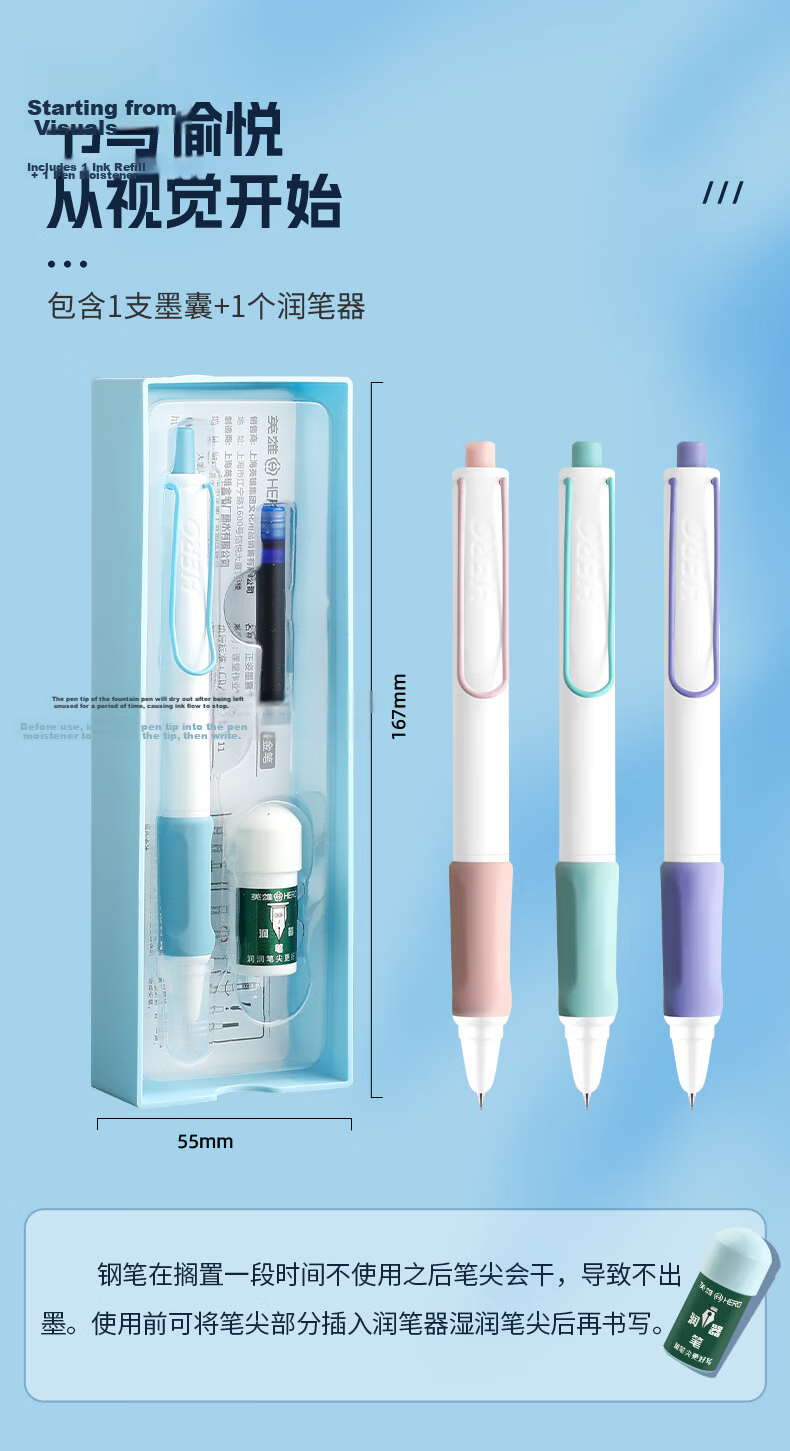 HERO P320 Fountain Pen, Xingqi Cang Ergonomic Push-Button Fountain Pen for Third Grade Elementary School Students' Handwriting Practice, Iridium Nib, Starlight Blue, EF Extra Fine Nib 12
