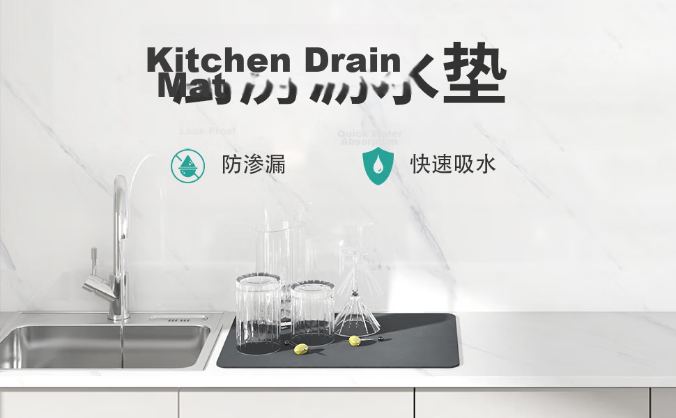 Qiqi Home Kitchen Countertop Drainage Mat Table Mat Cup Bowl Plate Drying Mat Tea Table Absorbent Cup Mat Wash-Free Heat Insulation Mat 1