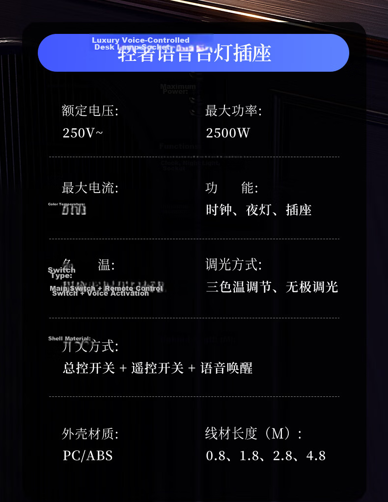 ZIDENG Smart Voice Control Desk Lamp USB Power Strip Socket Bedroom Luxury Voice-Activated Bedside Dormitory Lamp 20