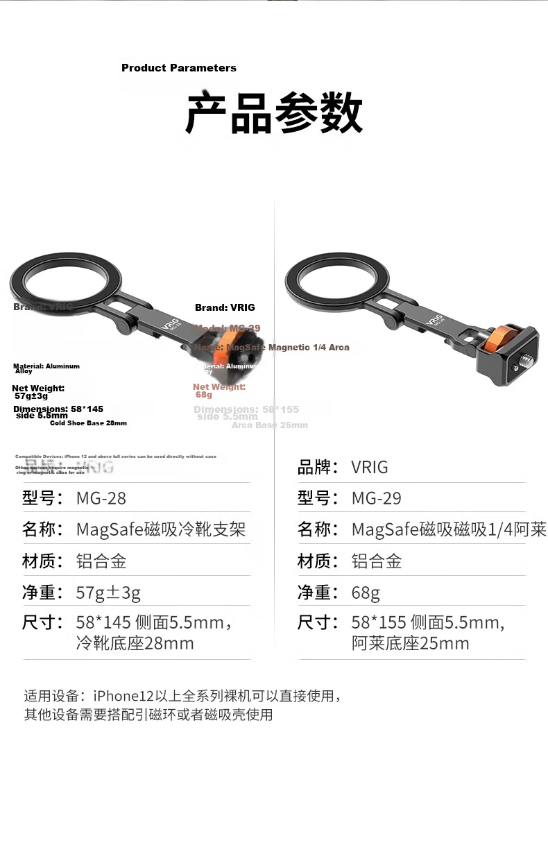 VRIG MG-29 Metal Alloy Foldable Magnetic Phone Holder MagSafe DSLR Camera External Monitor Hot Shoe Live Streaming Vlog Photography Tripod Stand 10