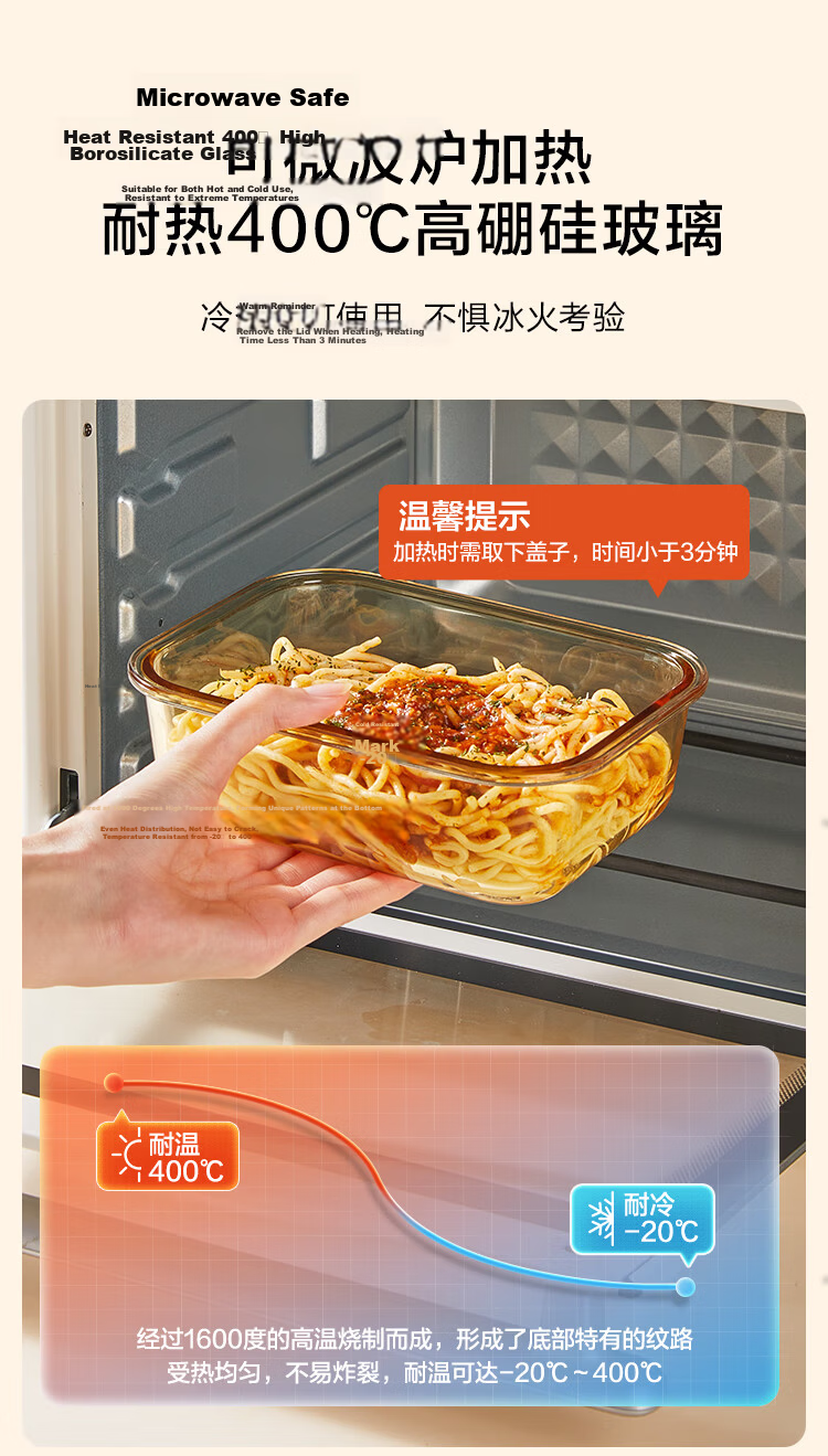 JD Jingzao Lunch Box High Borosilicate Glass Bento Box Microwave Safe Fresh-Keeping Box (Two Compartments 1050ml) 18