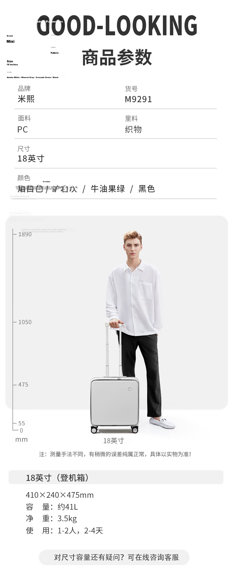 Mixi Side-Opening Aluminum Frame Suitcase, Men's Trolley Case, Luggage, Large Capacity Password Lock Suitcase, Travel Case for Women, 18 Inches, Smoke White 23