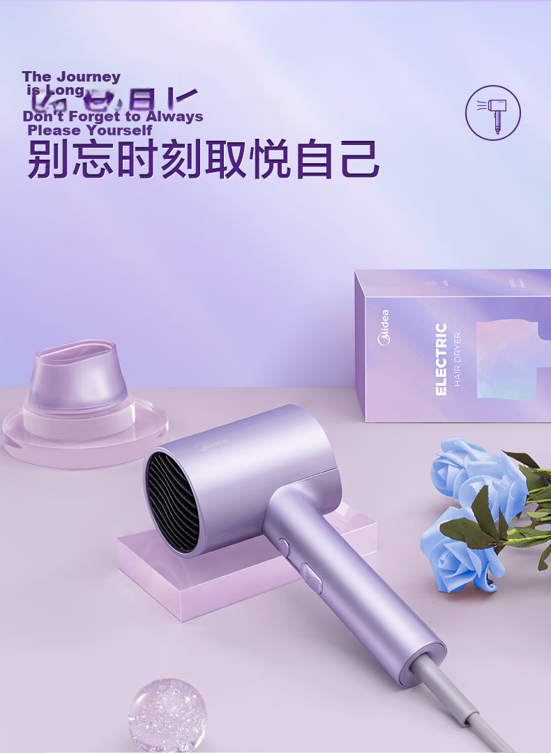 Midea 200 Million Negative Ion Hair Care Electric Hair Dryer, High-Power Fast-Drying Home Hair Dryer, Portable Hair Dryer, MB-AJ0504 Aurora Purple, Holiday Gift 12