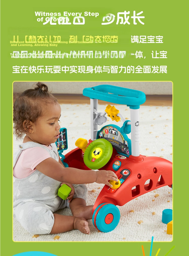 Fisher-Price Infant Walker Baby Birthday Gift Box - Fisher-Price Multifunctional Double-Sided Walker HJP83 9