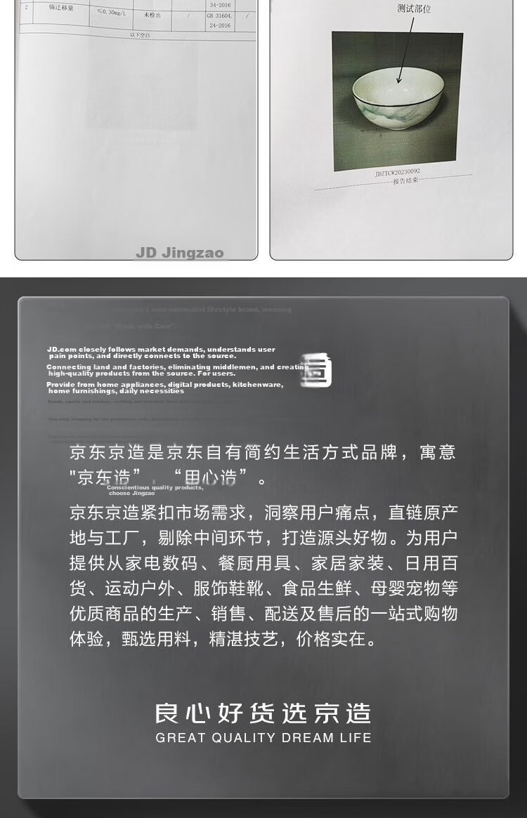 JD Original Complete Set of Bowls And Plates Tableware, Ceramic Gift Box Set for Housewarming Celebration, Summer Nongshi 66-Piece Set 14