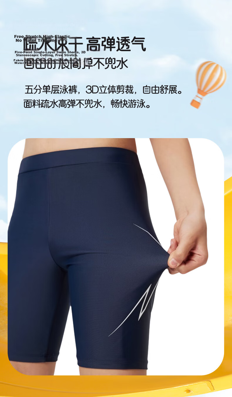 ANTA Kids Boys Youth Professional Training Swim Trunks Breathable Quick-Dry Sports Shorts Swimwear 5