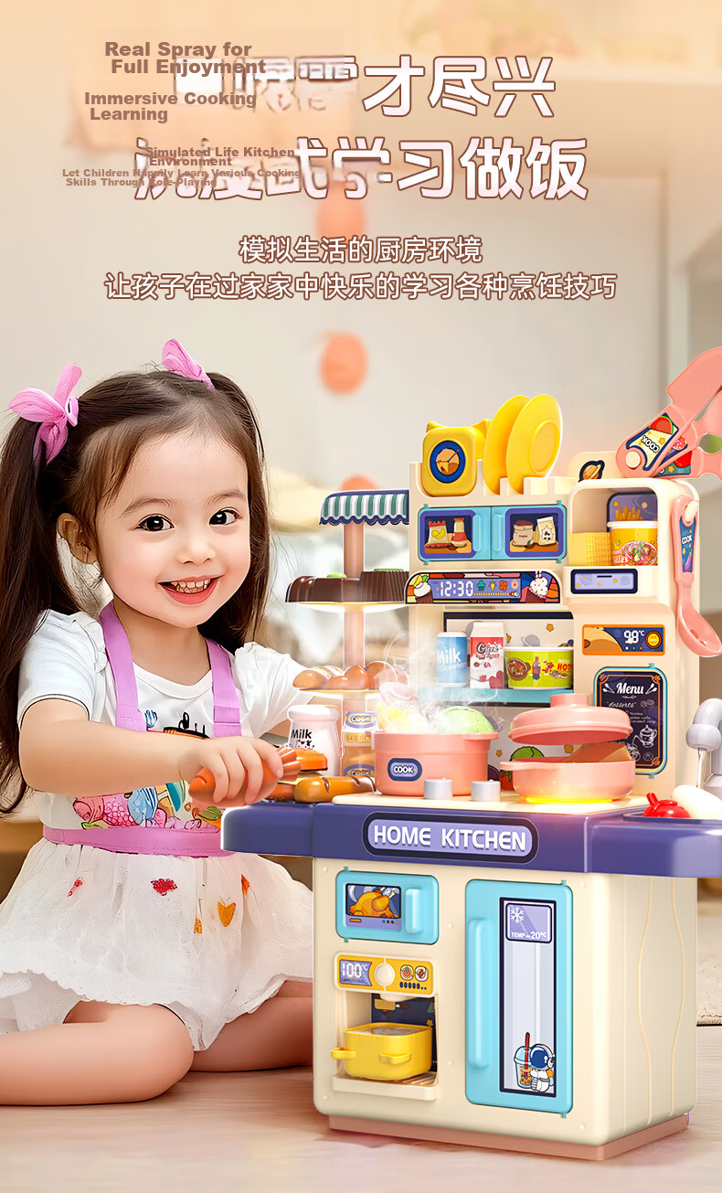 EagleStone Kids Mini Kitchen Toy Cooking Set for Ages 3-7-14, Food-Grade Real Cooking Set, Birthday Gift for Girls 8