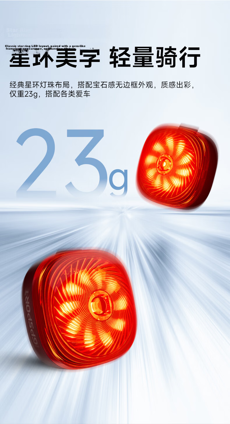 IGPSPORT TL50 Smart Bicycle Tail Light Night Riding Warning Light Waterproof Brake Sensor Cycling Equipment 3