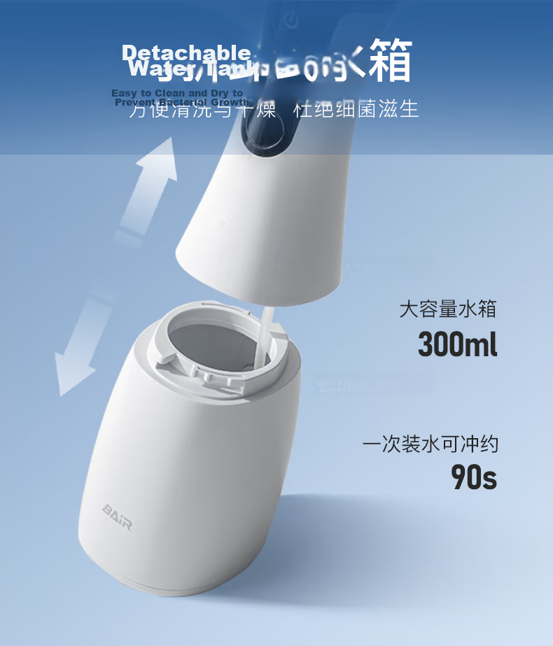 BAIR Xiaomi Bao Portable Water Flosser, Retractable Pull-Type Large Water Tank, for Home Use And Orthodontic Treatment, Oral Irrigation Device, M9 Bujiao Gree 4