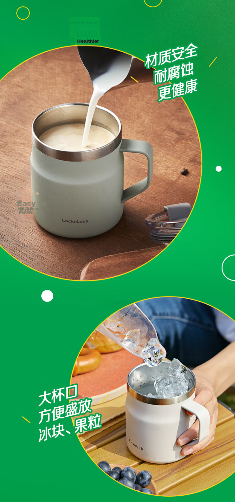 LOCK&LOCK Encounter Coffee Mug Insulated Thermal Desktop Cup for Men and Women 475ML Mint Green LHC4219MIT 14