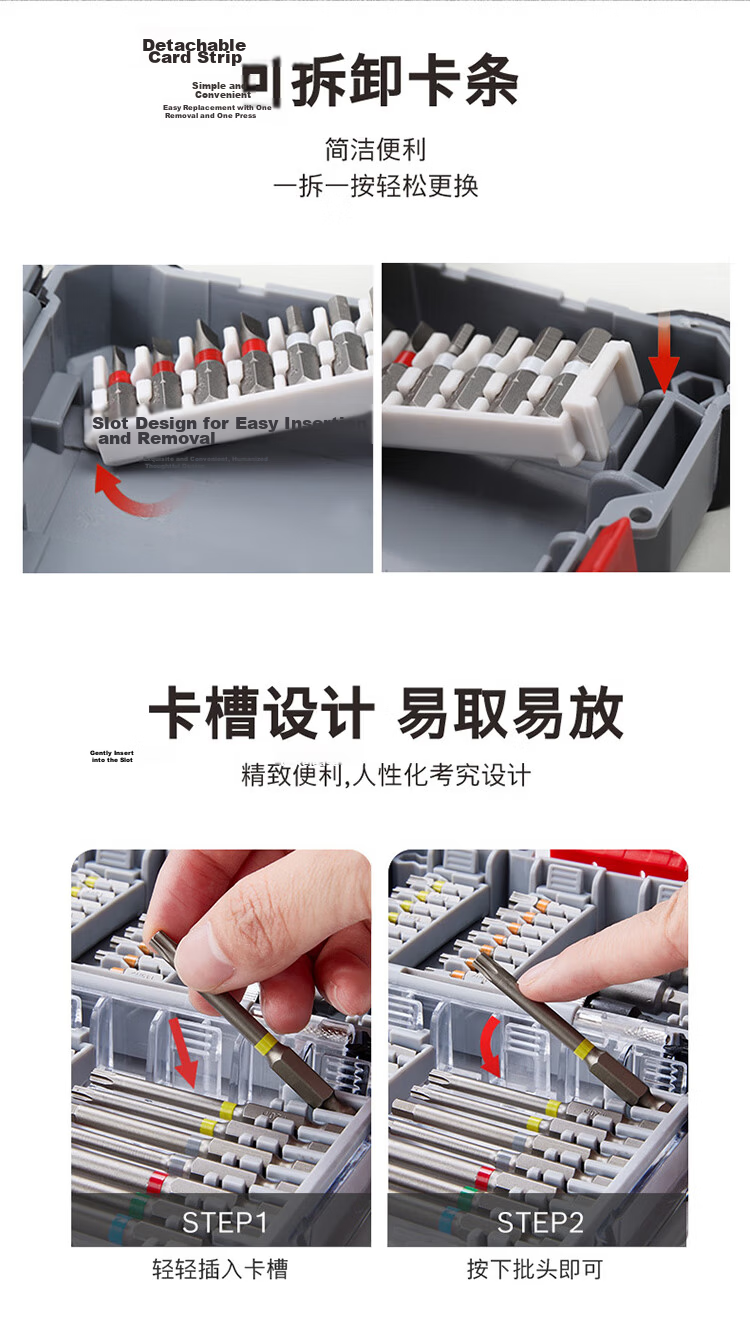 Bosch Bosch Flathead and Phillips Metalworking Drill Bits Electrical Repair Toy Disassembly 20-Piece Magic Box Bit Set 10