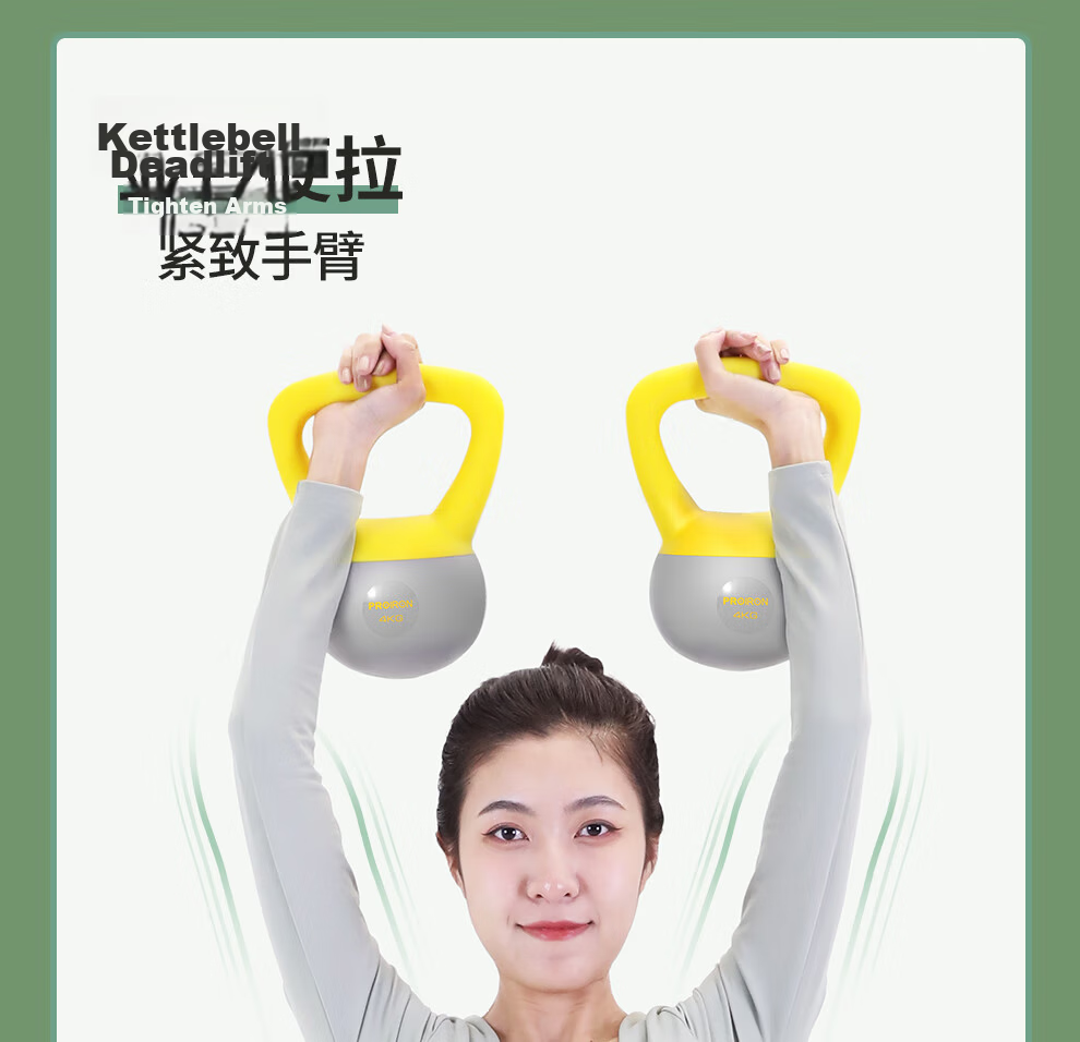PROIRON Puli'ai Soft Kettlebell, Men's And Women's Kettlebell Dumbbell, Fitness Soft-Ended Kettlebell, Squat Aid, 10KG 15