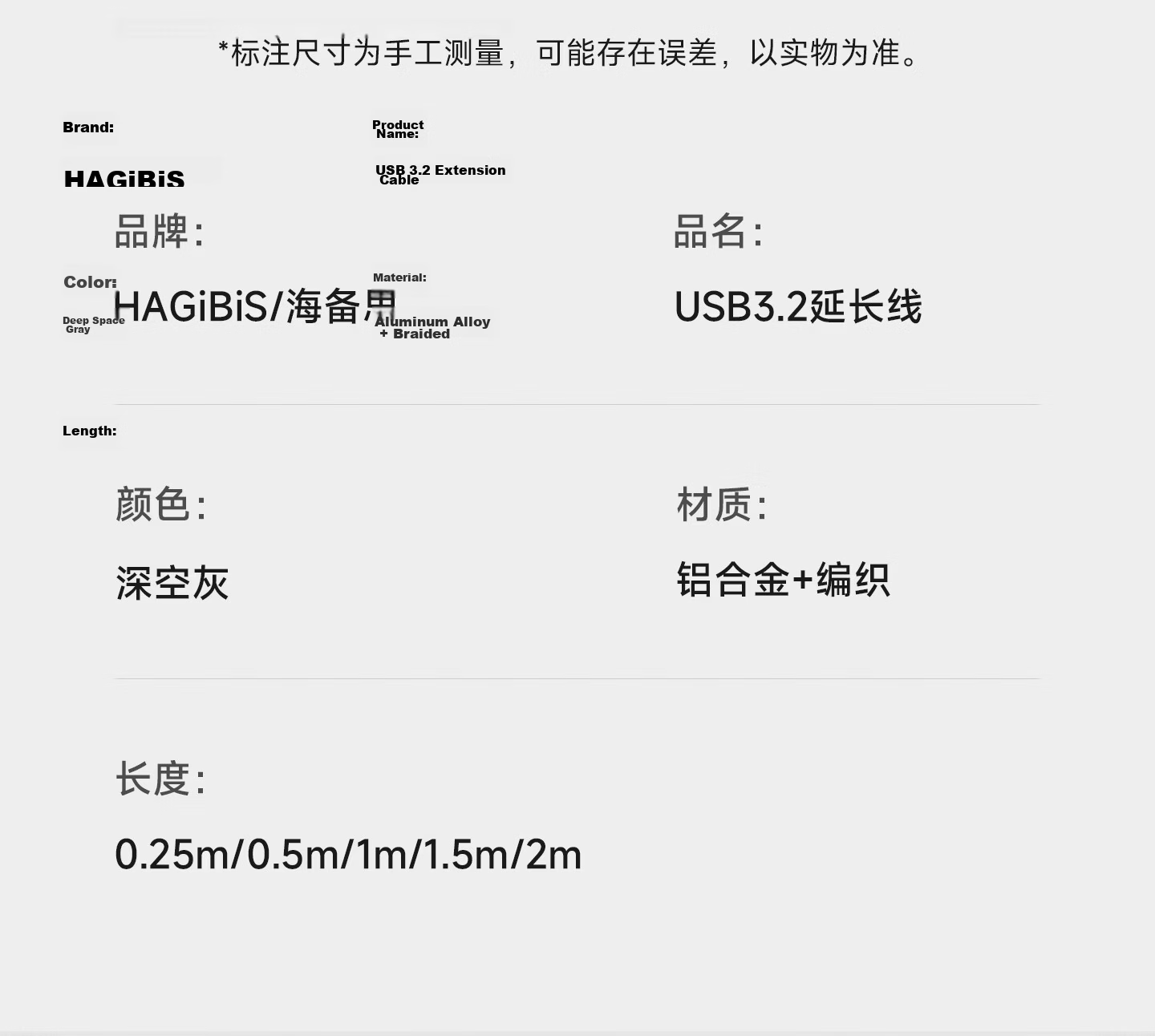 Haibeisi USB 3.2 Extension Cable Male to Female Connector for Mouse Keyboard Computer TV Printer Wireless Network Card Car USB Drive Data Charging Cable 20
