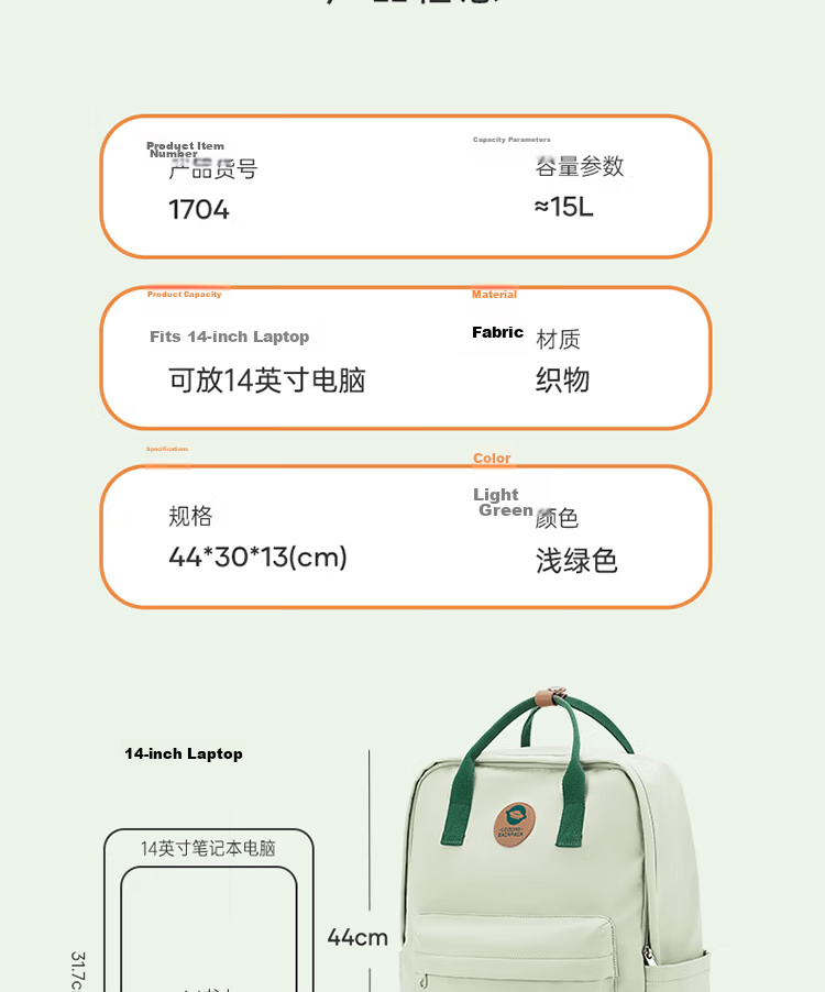 Landcase Backpack for Girls Middle School Students Lightweight Stylish Trendy Shoulder Bag 1704 Light Green 17