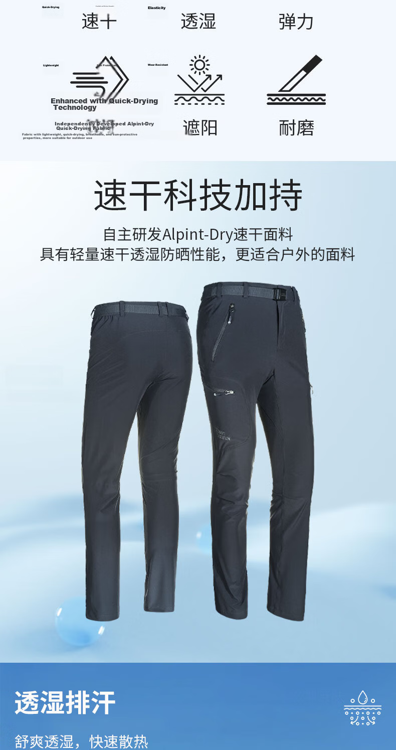 ALPINT MOUNTAIN Men's Summer Lightweight Quick-Dry Sports Pants, Professional Hiking Trousers, High-Elastic Outdoor Tactical Pants, Breathable 2