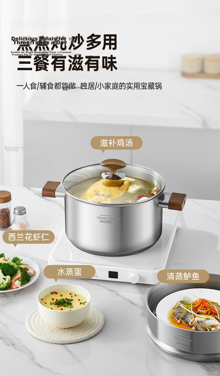 Chuida Huang 316L Stainless Steel Soup Pot Baby Food Supplement Pot Stew Pot Steamer Double Handle Porridge and Noodle Cooking Pot 24cm 8