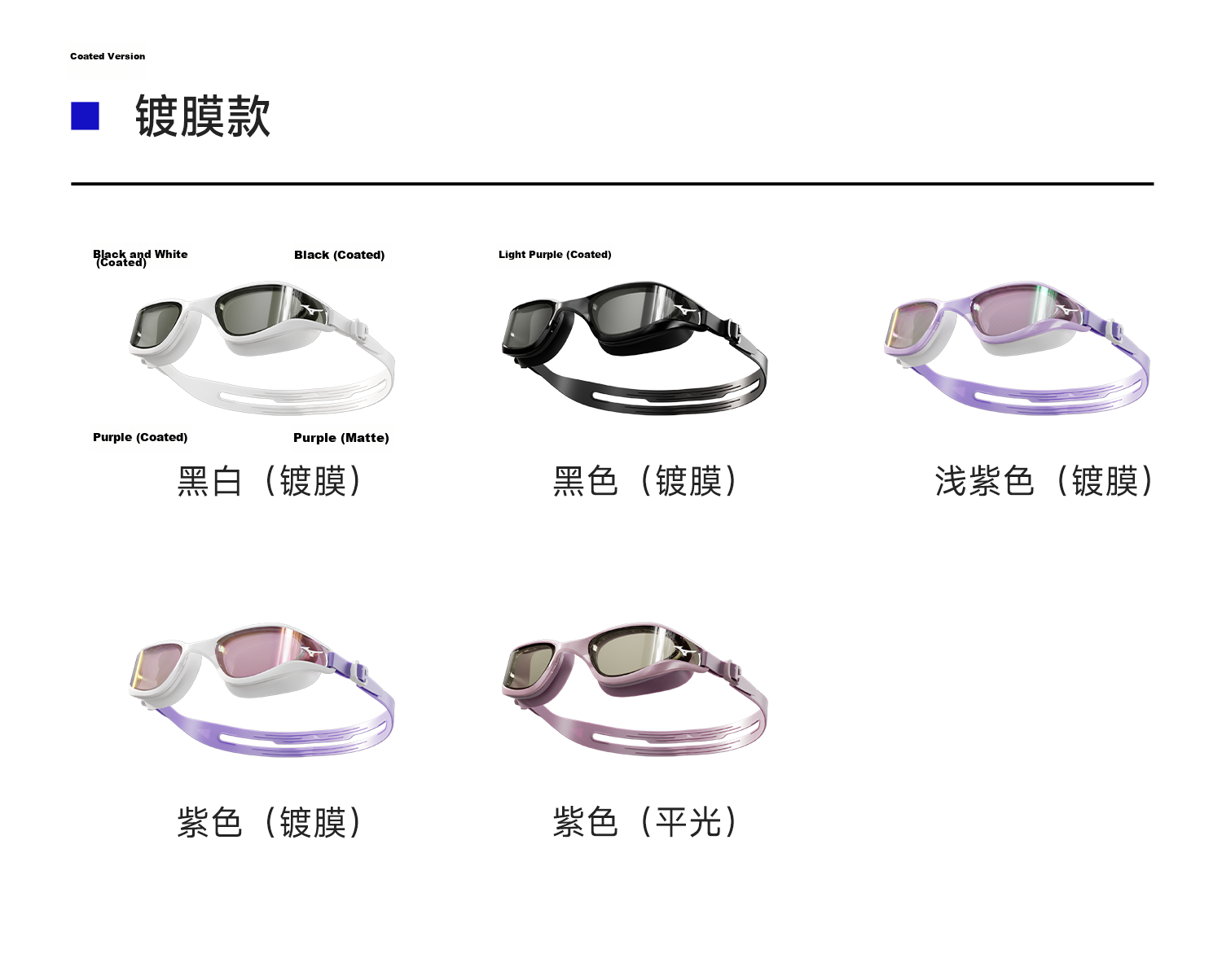 MIZUNO Swimming Goggles for Men And Women, Adult Large Frame Swim Glasses, Myopia Swimming Cap Set, Waterproof Anti-Fog Swimming Equipment B60 White 600 28