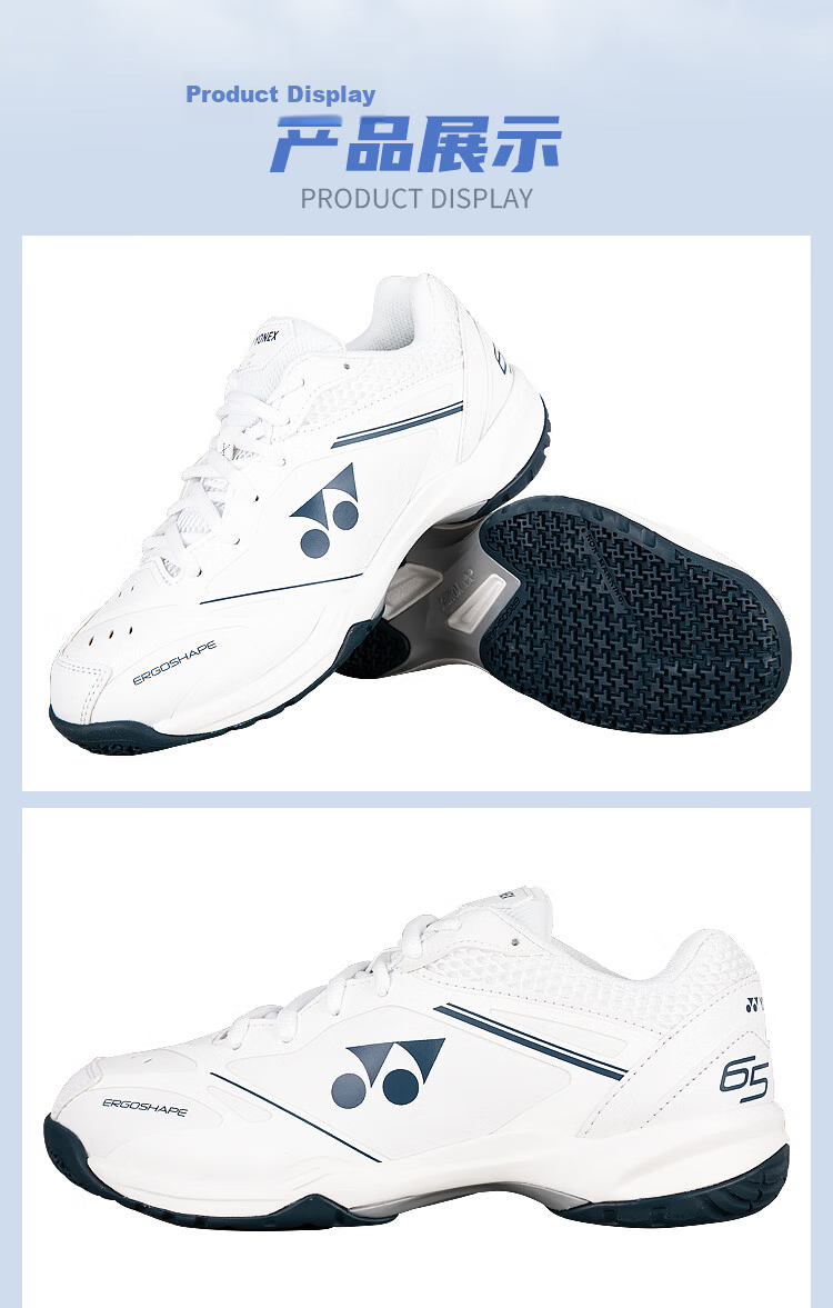 YONEX Competition Training Power Cushion Shock-Absorbing Non-Slip Wear-Resistant Badminton Shoes SHB65X4EX White Size 44.5 7