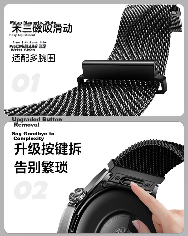 Watchbond Compatible with Huawei Watch GT7 Strap, Suitable for Watch6pro/GT6/5/4/3/Watch5/GT6Pro, Milanese Magnetic Metal Sports Style 46mm Strap 11