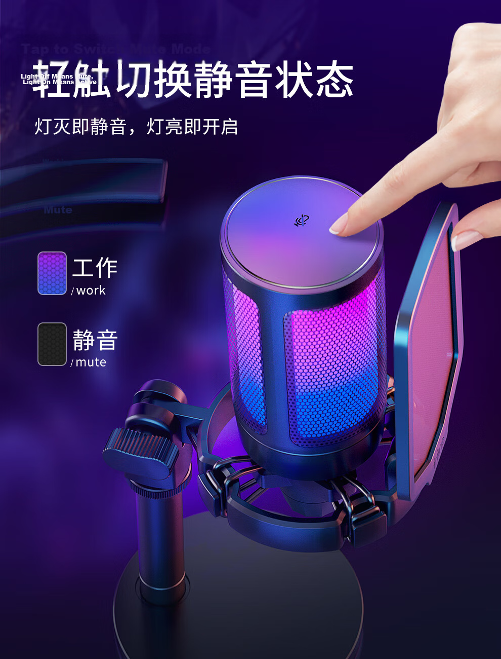 FIFINE Microphone, USB Computer Gaming Live Streaming Recording RGB Light, Mobile Video Noise Reduction, Laptop Desktop Professional Microphone, A6 White 13