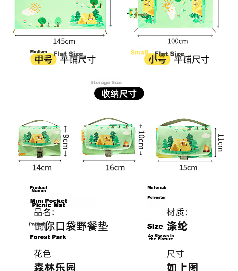 Etravel Picnic Mat, Ultrasonic Outdoor Thickened Moisture-Proof Mat, Portable Beach Tent Ground Mat, Chunri 2*2 Meters 19