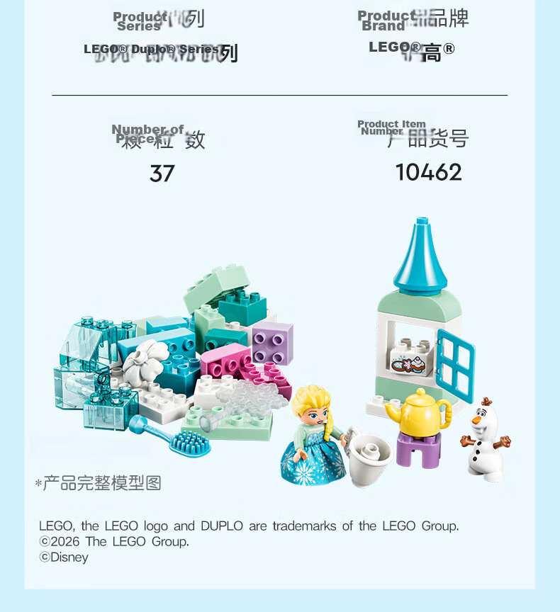 LEGO Building Blocks, Duplo 10421, Alphabet Truck, Boys And Girls Children's Toy, Birthday Gift, Large Bricks 10