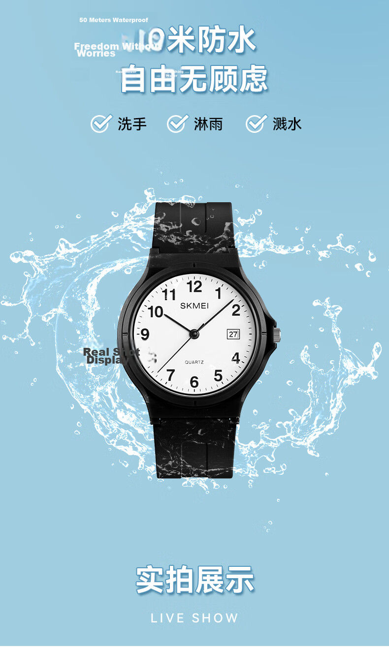 Skmei Student Watch for Middle And High School Students, Teenagers, Children, Civil Service Exam-Specific Watch, Suitable for Exams, Quiet Operation, Model 2549 5