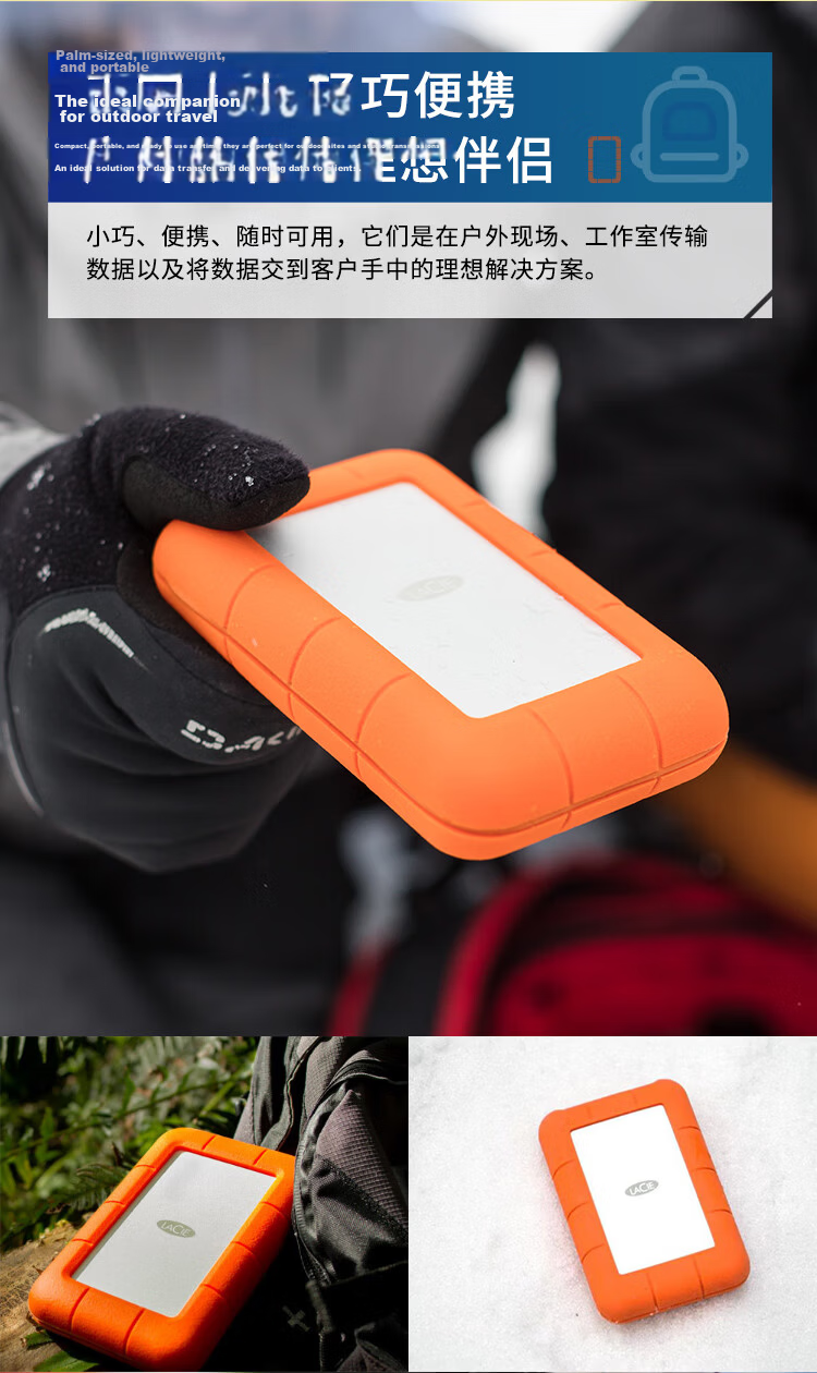 LaCie Rugged Mini 4TB Portable External Hard Drive USB Type-C USB 3.2 Shockproof Compatible with Mac 3