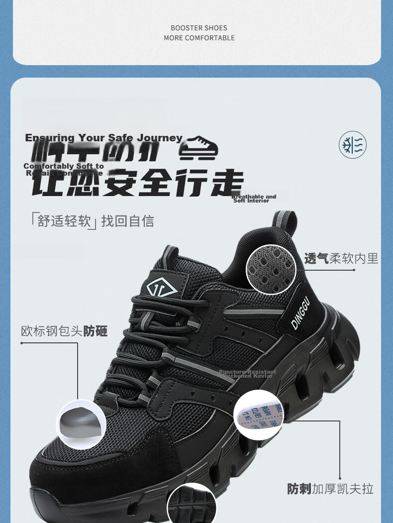 Dinggu Safety Shoes for Men, Anti-Smashing And Puncture-Resistant Steel Toe Work Boots, Lightweight All-Season Construction Site Safety Shoes 1109HEIW43 5