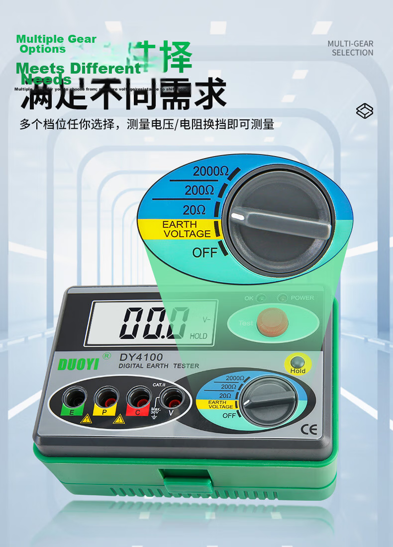 Duoyi Ground Resistance Tester Digital Earth Resistance Meter Lightning Protection Ground Resistance Tester DY4100 7