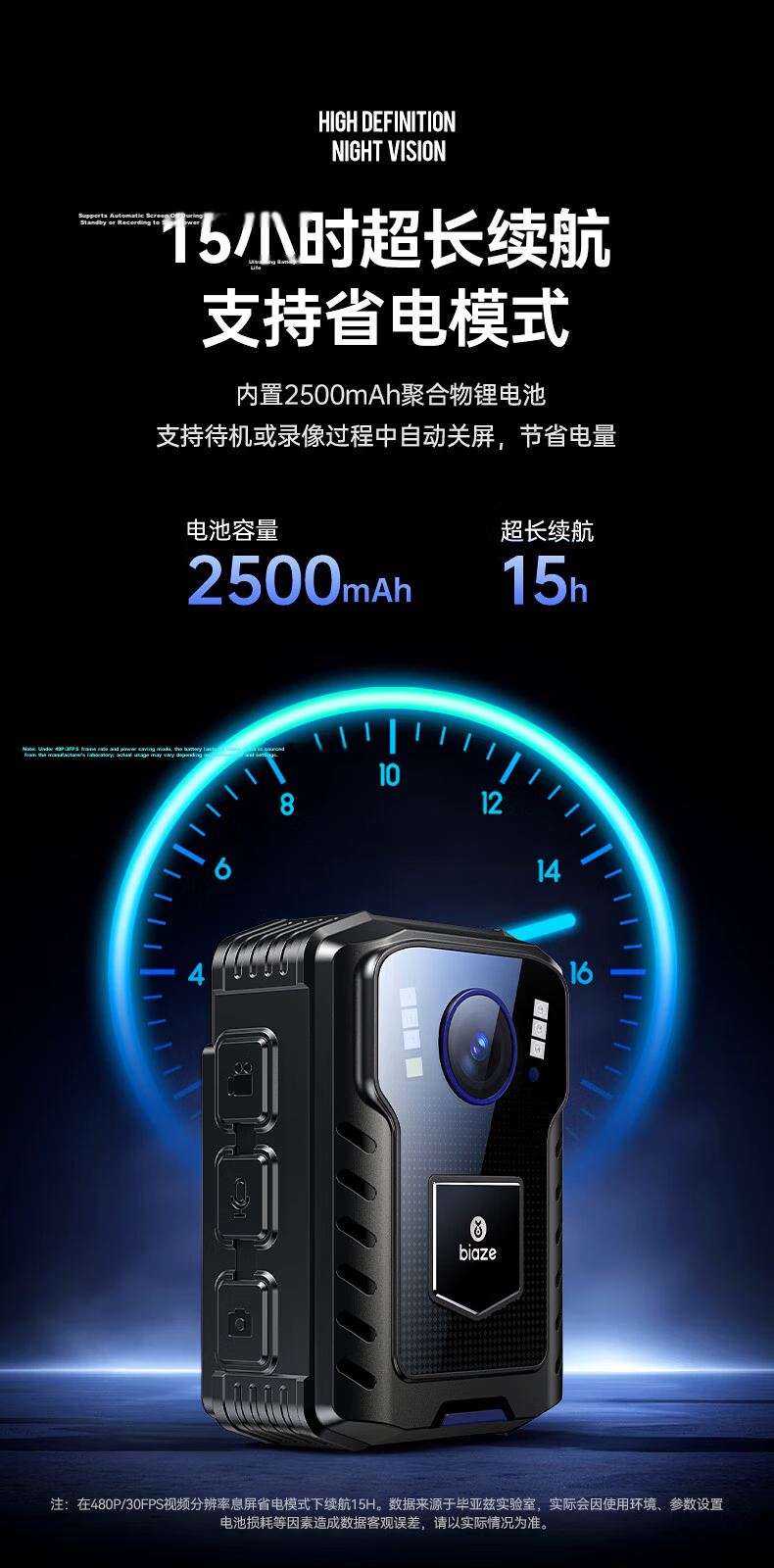 BIAZE Law Enforcement Body Camera HD Portable Mini Chest-Mounted Video Recorder 32GB 5