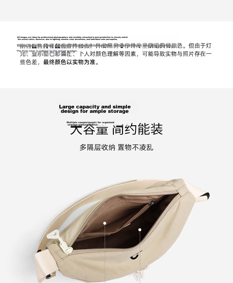C.BANNER Large Capacity Crossbody Bag for Women, Trendy Student Simple Commuter Versatile Shoulder Fabric Bag, Fashionable Chest Bag 3