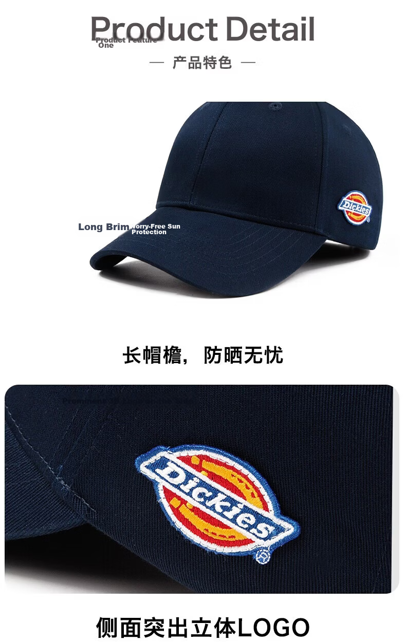 Dickies Hard Top Baseball Cap Men's Extra Large Deep Big Head Duckbill Hat Women's Embroidered Face Slimming Outdoor Hat Black 3