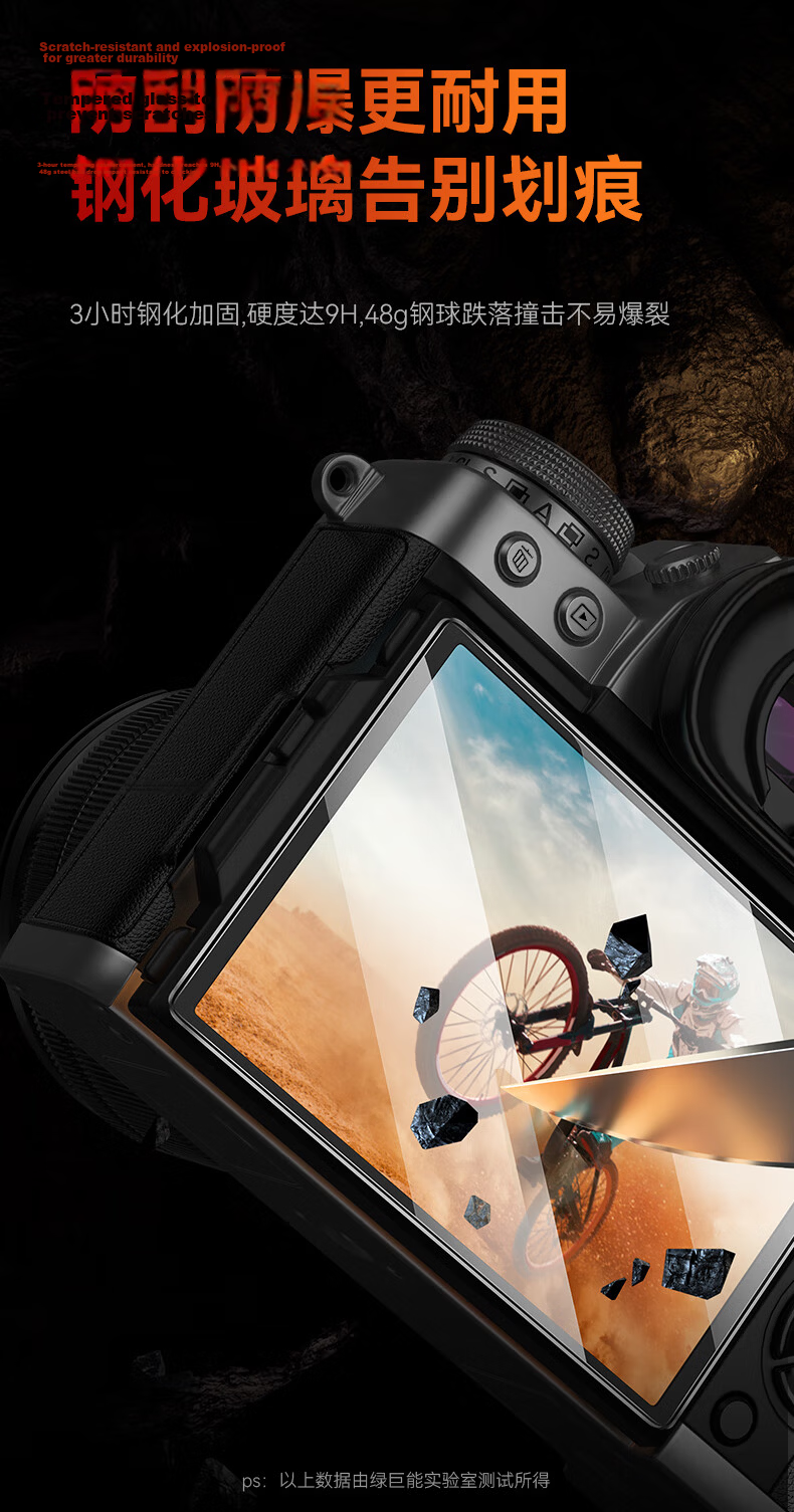 Llano Tempered Glass Screen Protector for Fujifilm X-Half Camera, High-Definition Explosion-Proof Protective Accessory 3