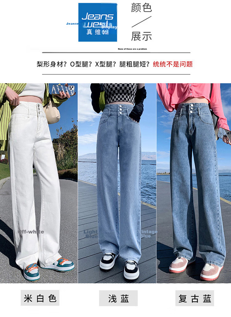 Jeanswest Women's Jeans, Summer 2026, Slimming High-Waist Floor-Length Straight Loose Wide-Leg Pants, Trendy Versatile Light Blue XL 7