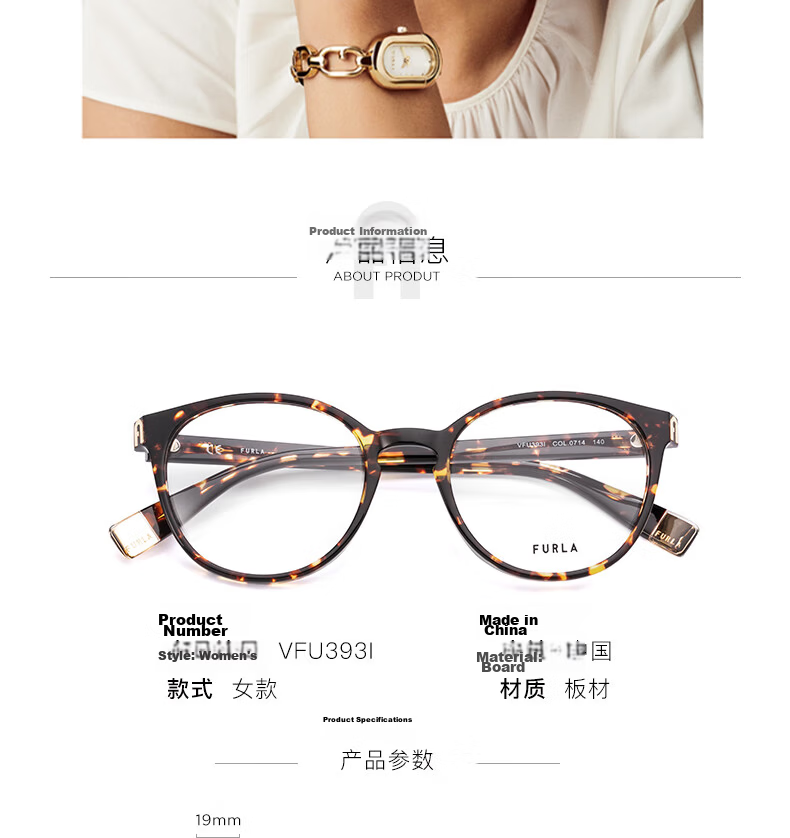 FURLA Women's Full-Frame VFU254 Fashionable Commuter Myopia Optical Glasses Frame 530891 Optical Glasses 10