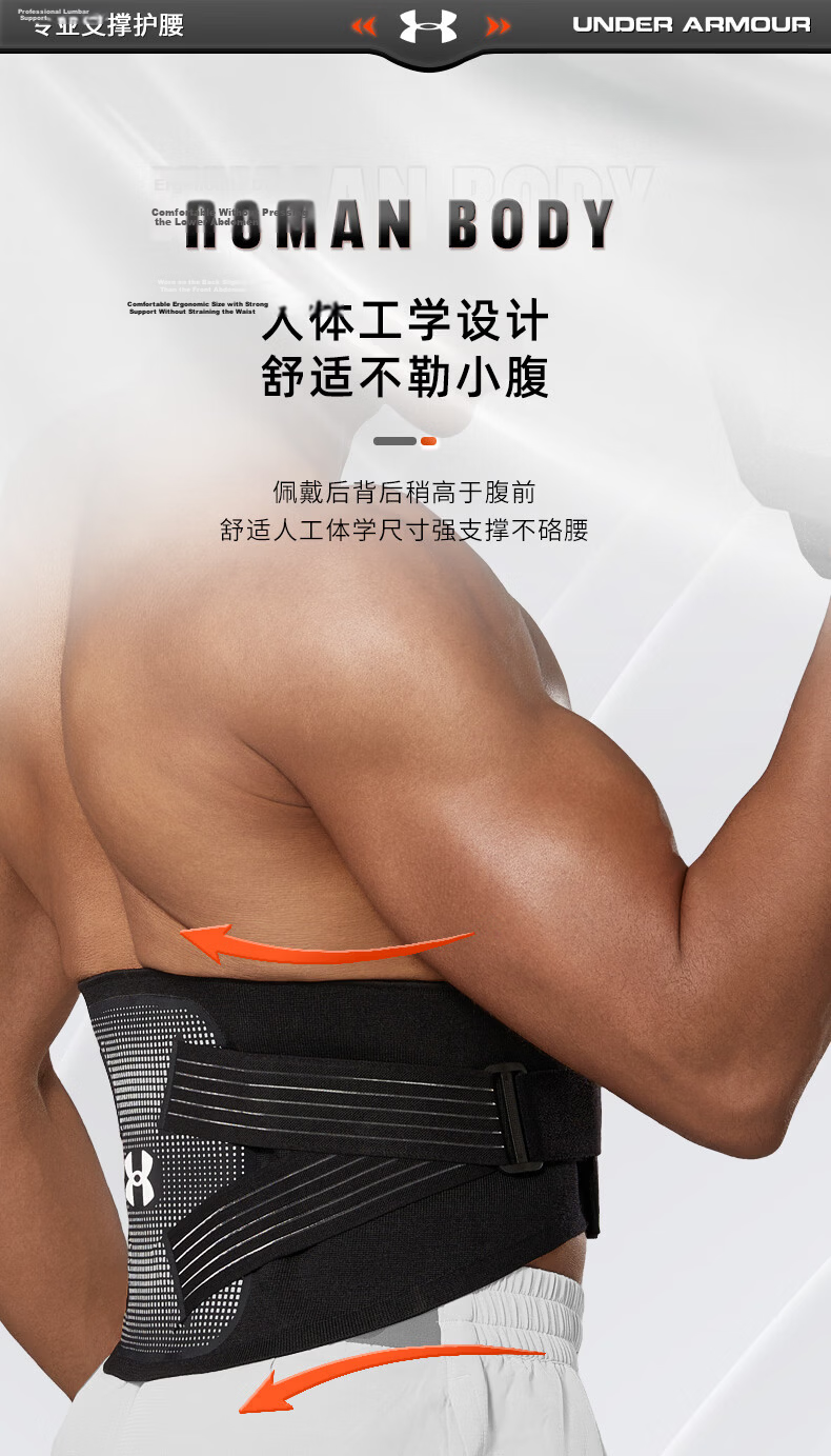 Under Armour Lumbar Support Belt Disc Fitness Sports Warm Waist Brace Squat Weightlifting Deadlift Basketball Sitting Support Abdominal Compression Waist Trainer Belt 10